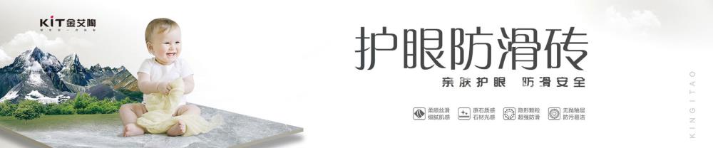 缎光釉